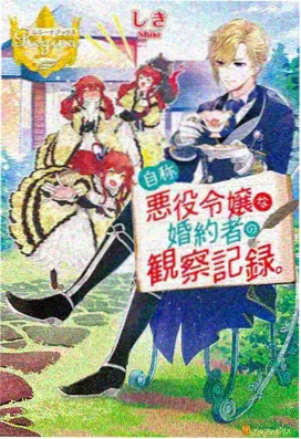 星河彼岸 动漫 2022