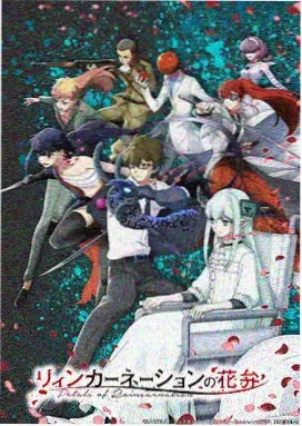 混沌神域 剧场版 2026
